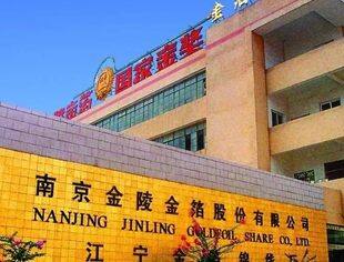 祝贺商会副会长单位金陵金箔荣获“中华老字号”荣誉！