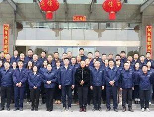 商会副会长单位润泰股份召开2024年新春茶话会