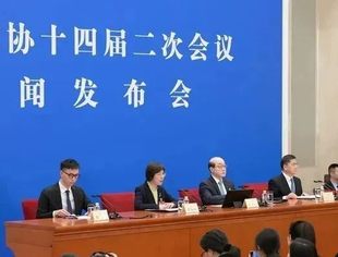 两会时间 | 2023年民营经济发展实际成效如何？政协大会新闻发言人这样回应