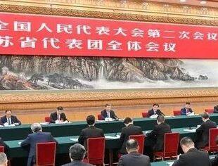 新华社两会第一观察 | 总书记有力指导新质生产力发展实践