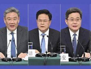 国家发改委、财政部、商务部、中国人民银行、证监会五部门回应中国经济热点问题，信息量很大！