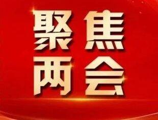 消弭温差、跨越门槛，让民企安心经营放心投资