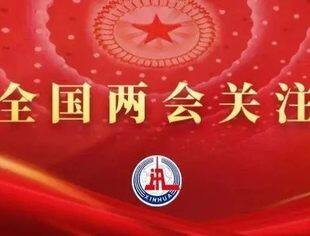 你关注的中国经济热点问题，这里有最新解答！