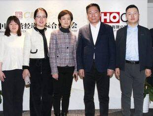 “一带一路”绿色发展国际联盟到访商会