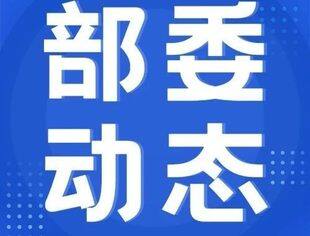 政策层面加大扶持力度 推动工业企业培育形成新质生产力