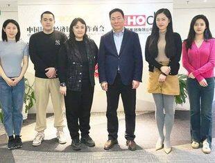 中国银行普惠金融事业部到访商会座谈交流