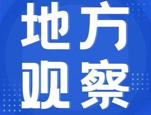 贵州省不断激发民营经济发展活力和内生动力