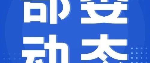 国家发改委公开征求意见 支持优质企业借用中长期外债