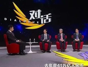 《对话》现场跟着专家读两会 | 如何拉动消费？为什么说《民营经济促进法》值得期待？
