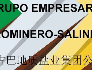 古巴地质采矿介绍