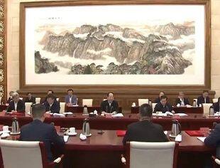 商会会长周海江参加全国工商联咨询委员会委员座谈会