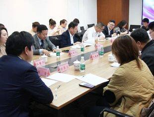 2024年第一期民营企业境外投资经营“合规月月谈”活动成功线上举办