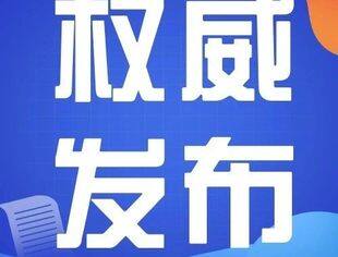 最高检发布民事检察促进民营经济发展壮大典型案例
