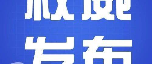招投标领域迎来首部公平竞争审查部门规章