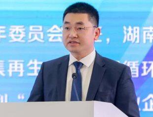 商会副会长毛铁受邀出席2024衡商大会并发表主题演讲 为衡阳市发展建言献策