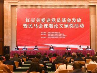 关爱困难党员，创新非公党建！红豆集团连续7年以实际行动践行民企担当