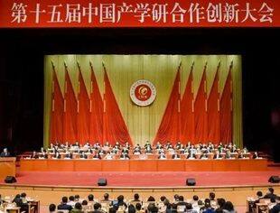 商会常务会长单位远东荣获中国产学研合作创新与促进奖