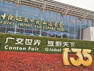 在这里“买全球、卖全球”——探访广交会跨境电商和海外仓展示区