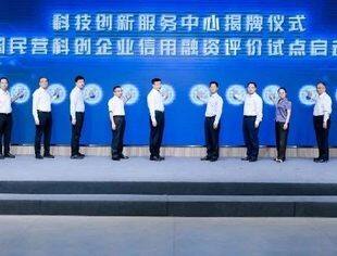 全国工商联科技创新民营企业走进广州民营科技园暨“七维协同 创新提质”科技创新园区交流会举办