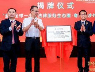 商会常务会长单位盈科律所全球一小时法律服务生态圈扩容 为中国企业走向全球保驾护航