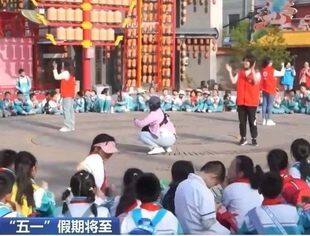 央视《朝闻天下》报道振兴小镇丨五一假期将至，研学游火热，特色服务提升体验！
