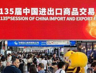 产品新、理念新、业态新，从广交会“三新”看中国外贸新动能