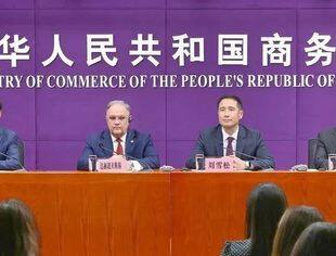 商务部召开第八届中国—俄罗斯博览会新闻发布会