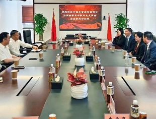 互学互鉴 合作共赢——中国民营经济国际合作商会会员走进天津中投学习交流
