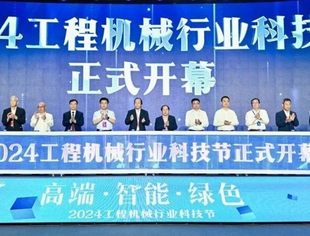 商会理事单位三一精彩亮相工程机械行业科技节
