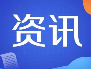 全国工商联与中国建设银行联合举办支持民营经济发展壮大培训班