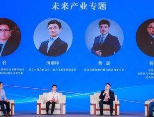 第六届全国青年企业家大会举办三场圆桌对话——旨在探讨未来产业、绿色发展、企业家精神