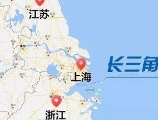 长三角观察：一体化走深激发经济新活力