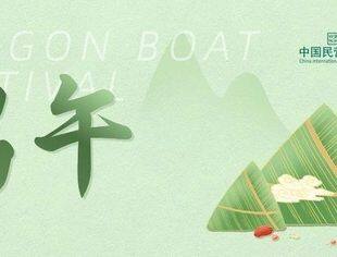 今日端午，愿美好接“粽”而来！