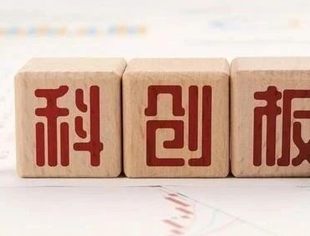 新华视点丨科创板五周年迎新一轮改革，八大看点值得关注