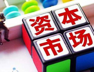 证监会开展改革综合评估 谋划进一步全面深改举措