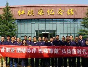 商会副会长单位玫德集团党委开展“迎七一 强党性 同心筑梦千亿征程”红色主题教育活动