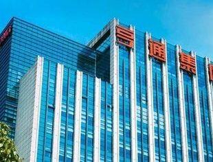 副会长单位动态 | 亨通集团以国际标准引领高质量发展
