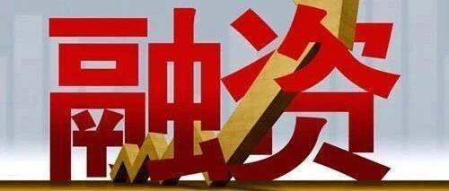交易商协会创新融资工具 缓解民企融资难