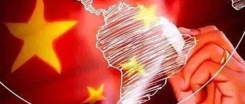 外交部：中拉关系进入平等、互利、创新、开放、惠民的新时代