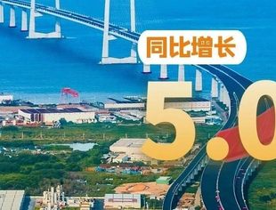 财经观察：从四大宏观指标看中国经济长期发展态势