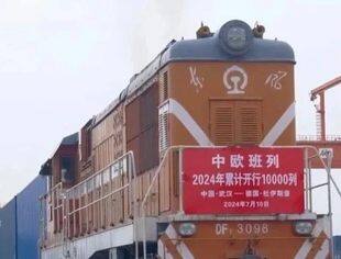 中欧班列量质齐升 “钢铁驼队”跑出合作共赢新速度