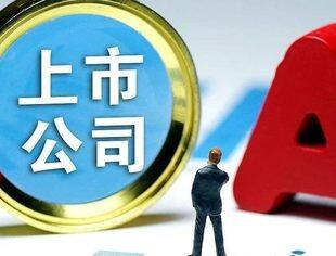 从1575份上市公司成绩单看经济活力潜力