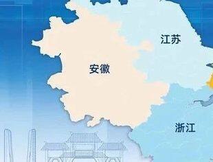 《长三角地区一体化发展三年行动计划（2024—2026年）》有关情况