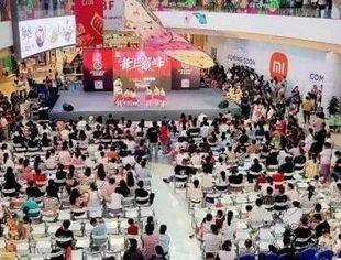 第24届红豆七夕节启幕