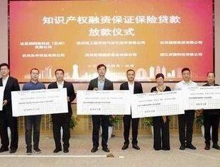 浙江政府性融资担保服务再升级，助力科创企业跑出“加速度”