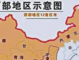 政策更具整体性战略性 推动西部大开发形成新格局