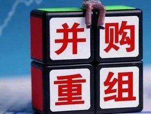 加速整合提质 深市并购重组持续活跃可期