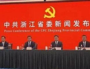 浙江：以“四个坚持” 推动民营经济发展壮大