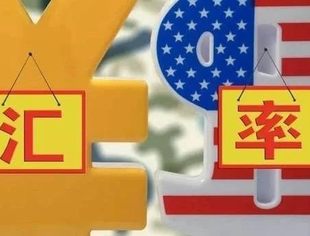 “降意”在侧，人民币汇率走势怎么看