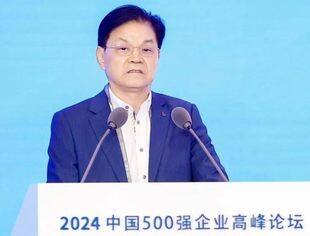商会副会长崔根良出席中国500强企业高峰论坛并作主旨发言
